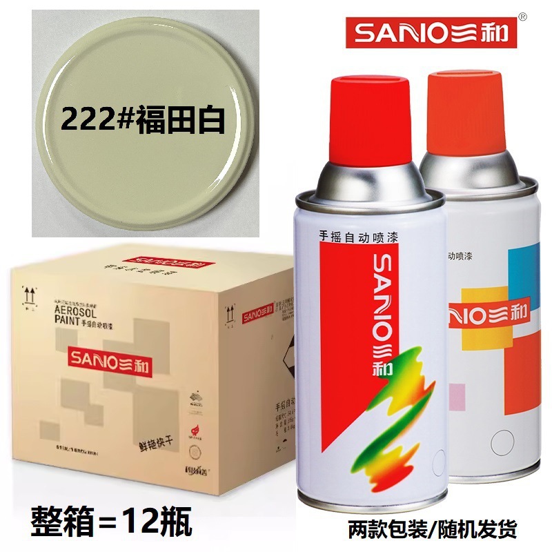 Futian white [12 bottles per box] 350ml