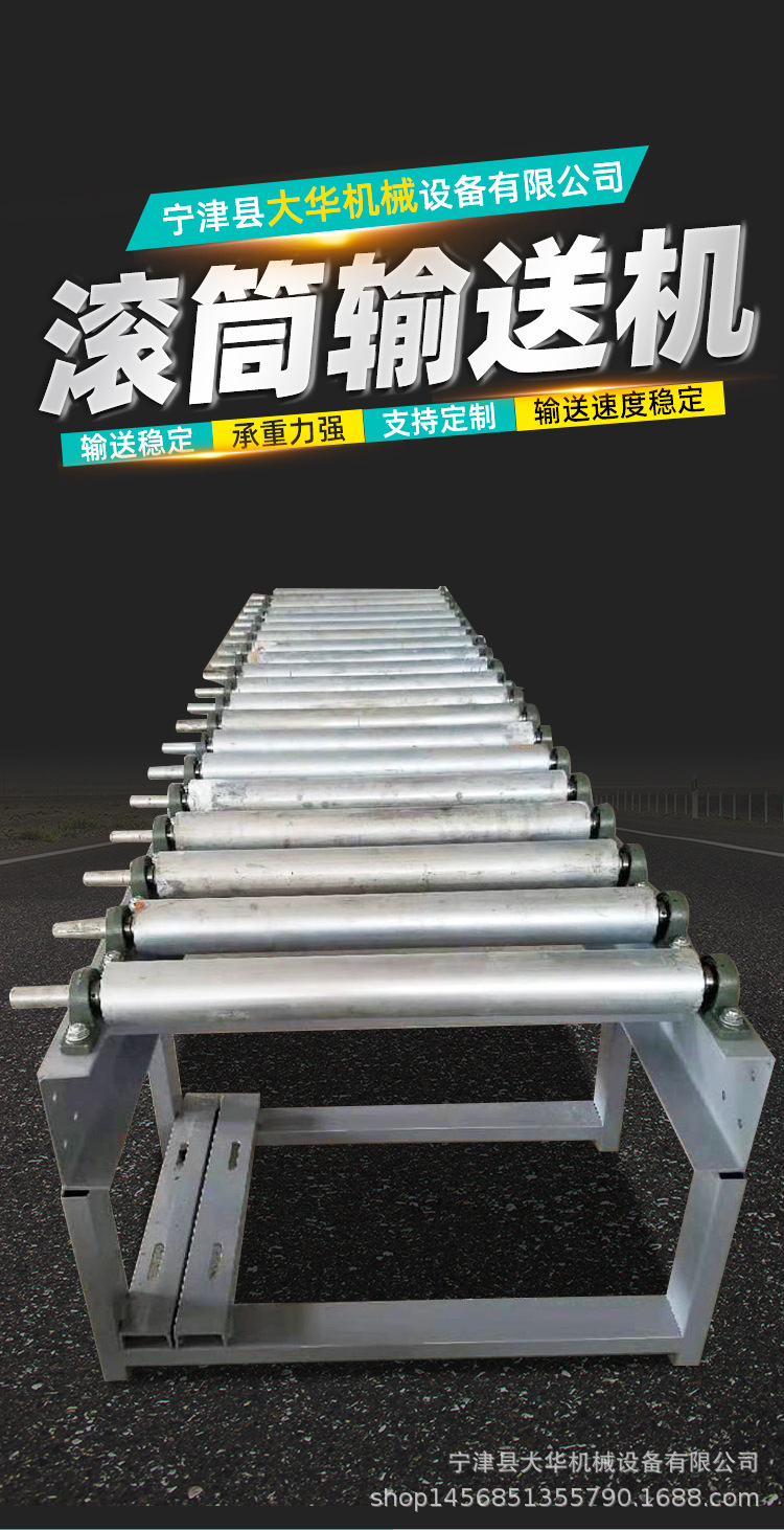 滚筒输送机_02.jpg