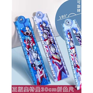 �W���ۯB����С�W���๦��30����ֱ�߃�ͯ��ͨ15cm͸���к��Ӻ��