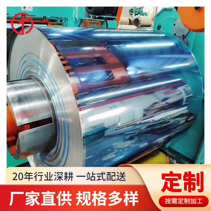 供应张浦2205不锈钢卷 S22053不锈钢带 双相钢带厂家