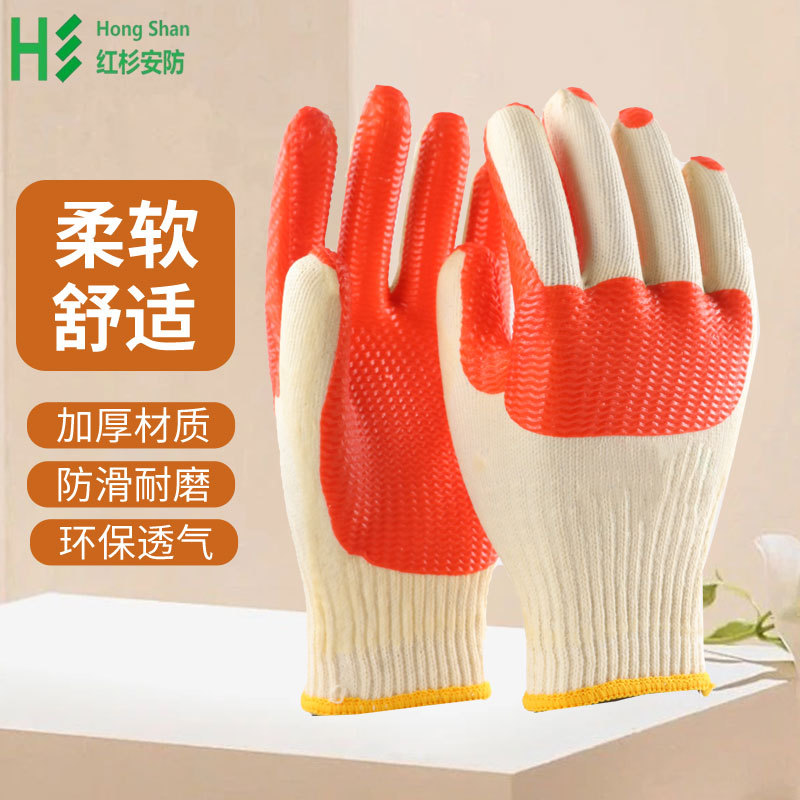 软胶片劳保手套防滑耐磨加厚乳胶汽车制造钢材搬运高空攀岩用耐油