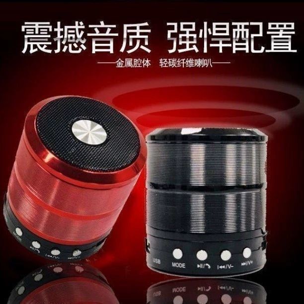 WS887 ワイヤレス Bluetooth オーディオ大音量ミニカード U ディスク小型家庭用屋外スピーカー Bluetooth 5.0|undefined