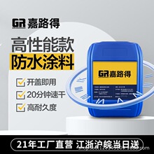 【量大批发】沥青路面灌缝胶修补料道路公路屋顶填缝裂缝伸缩缝涂