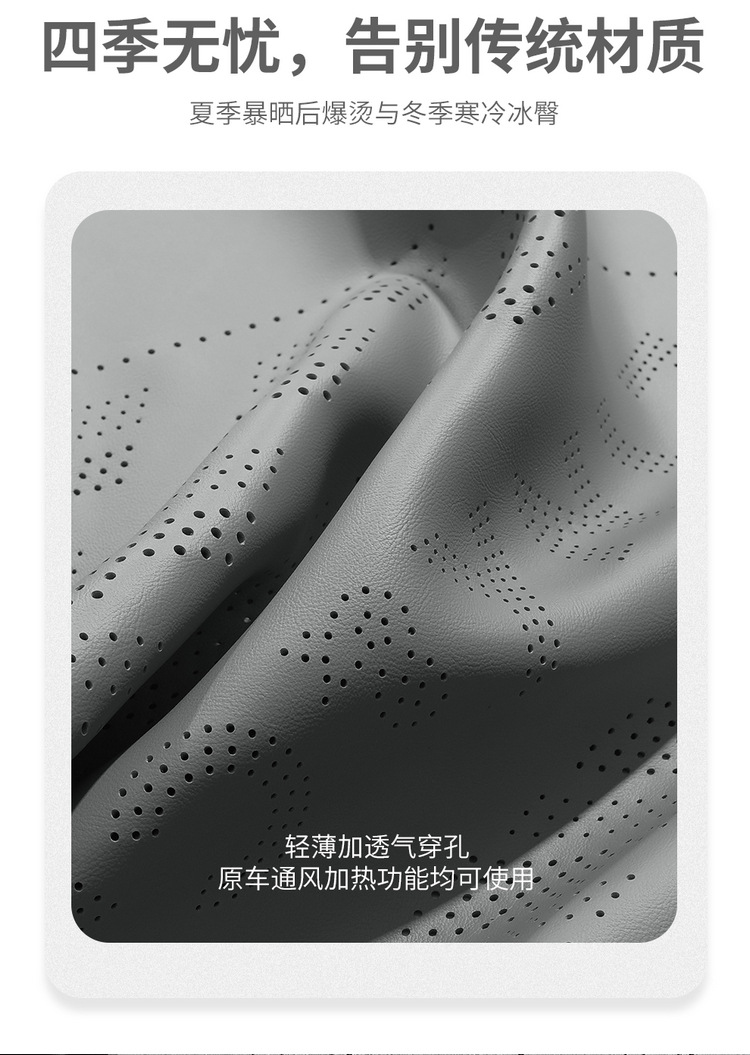New car Changan CS55PLUS third-generation saddle pad small waist perforated interior car seat cushion four seasons