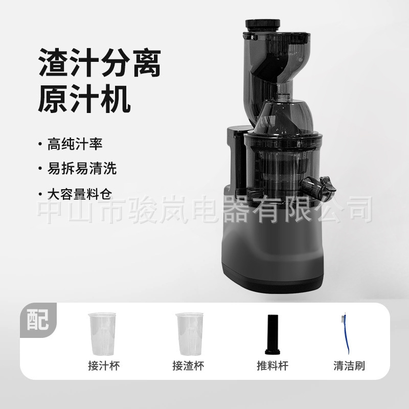 Exprimidor transfronterizo para uso doméstico, separación de pulpa de jugo, exprimidor pequeño totalmente automático para frutas y verduras, exprimidor comercial.