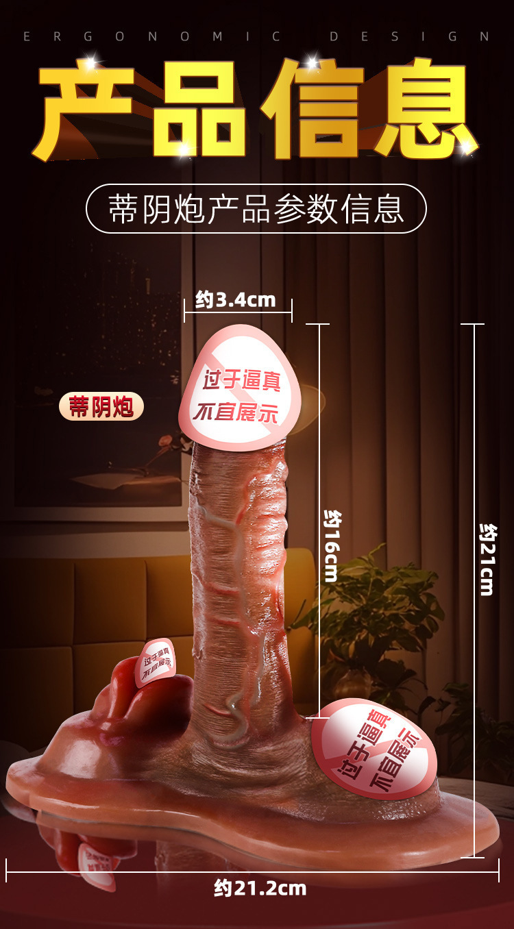 Wearable Strap-On Dildo with Realistic Texture, Silicone, Remote-Controlled Vibrating Design — detail image 22