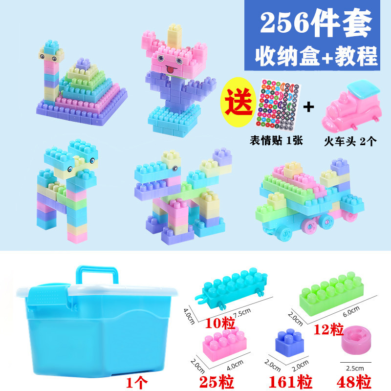 Kindergarten ensamblado bloques de construcción de partículas grandes juguetes educativos niños y niñas ensamblados DIY bloques de construcción de partículas pequeñas Juguetes