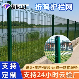 护栏网;防护栏;铁丝网