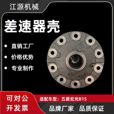 housing assembly reducer housing, original – Differential housing