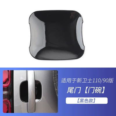 Outer Handle Sticking Door Handle: Portal Wrist - tailgate-separate-bowl-black-paint