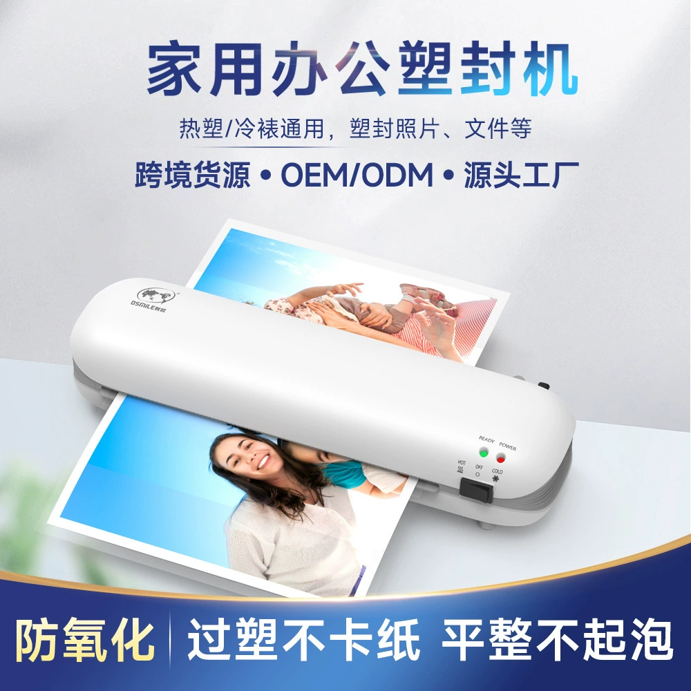 osmile SL288 пластификатор фото файл пластины запечатывающая машина A4 полностью автоматическая клеевая машина поставка фабрика кросс-бордер