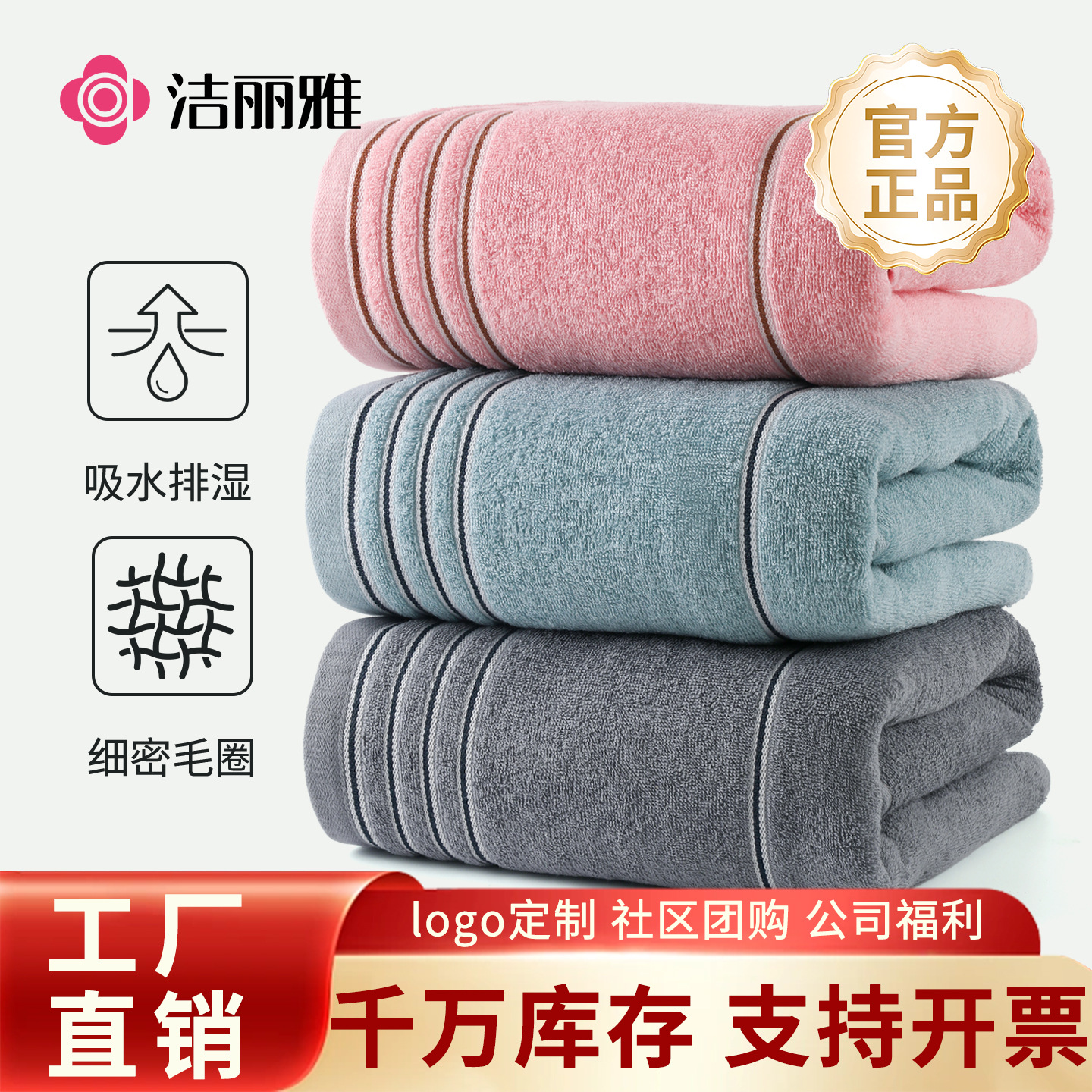 (Wholesale), cotton soft bath towel for home use for men and women, water absorbent
