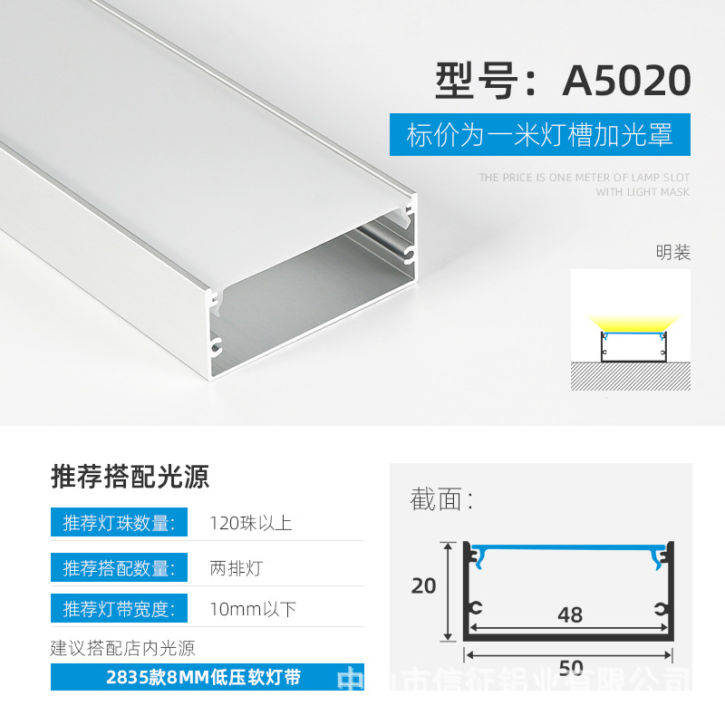 Lámpara lineal LED aleación de aluminio ranura de aluminio lámpara lineal de montaje abierto con lámpara de tira incrustada ranura de lámpara lineal de elevación oculta