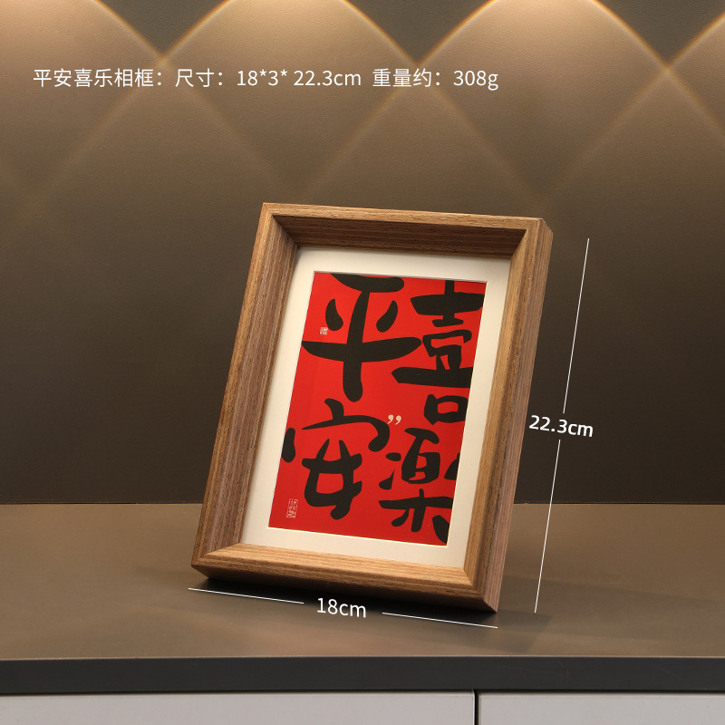 Ping An Joy Plate Light Luxury High-end Living Room Ornaments TV Cabinet Wine Cabinet Decorations Home Moving New House Moving Gift Ping An Joy Plate Light Luxury High-end Living Room Ornaments TV Cabinet Wine Cabinet Decorations Home Moving New House Moving Gift