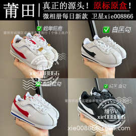 莆田童鞋2025春夏新款NK阿甘儿童鞋蛇年飞机扣魔术贴皮面运动鞋男