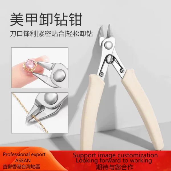 Beauty unloading drill pliers cutting drill pliers easy disassembly drill metal strong scissors unloading jewelry chain nail shop special tools