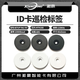 ֱ��40mmID��Ѳ���cID��Ѳ���oID��Ѳ߉�cID��Ѳ�z�˺�ID���c��