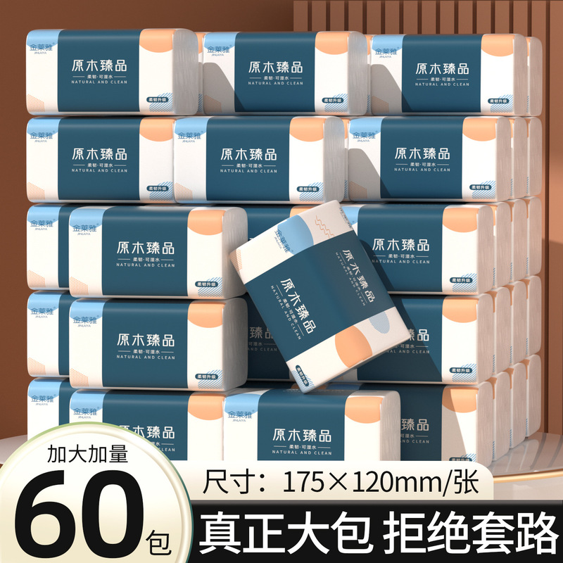 420 Sheets, 60 Large Packs of Tissue Paper, Whole Box of Affordable Napkins, Family Pack of Tissue Paper, Household Toilet Paper