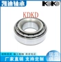 三菱高品质低噪音ml106208轴承