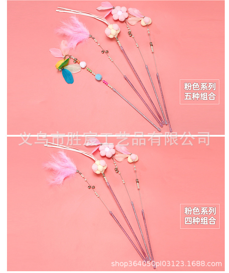 新 仙女棒