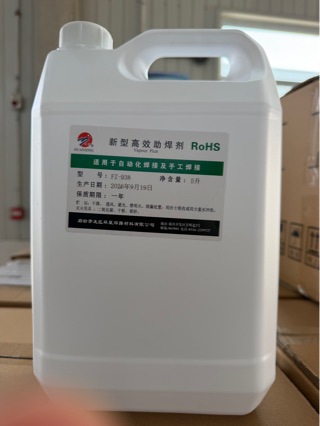 助焊剂 厂家供应环星铜钎焊气体焊剂铜焊钎焊紫黄铜药水