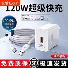 120W��������m�Øsҫ�A��OPPO��׿�������Ʒ����^mate50���b