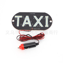 ledװε ⳵ ʿ taxi  USB