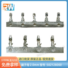 502128000����ĸPH2.0mm ��a�m��30-24AWGMOLEX�Ӿ������B����