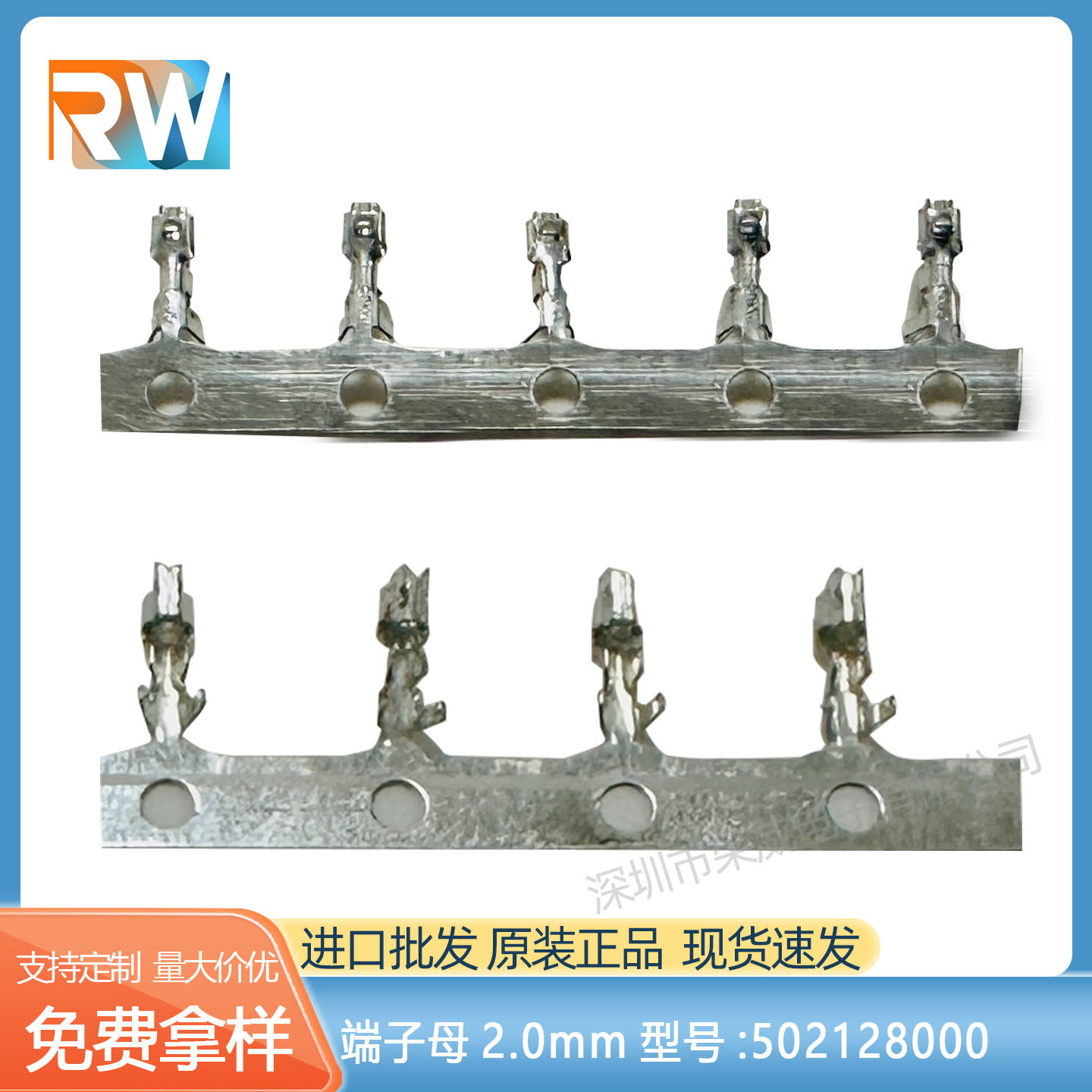 502128000端子母PH2.0mm 镀锡适配30-24AWGMOLEX接线端子连接器