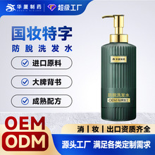 OEM���M������ַ�Ó�̰lϴ�lˮȥм���͟o�����Պyϴ�lˮ���ӹ�