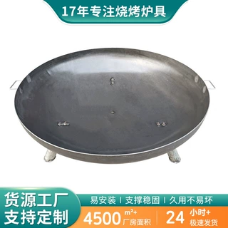 定制款圆形火盆炉BBQ烧烤炉户外火炉烤火盆取暖炉1米款100cm