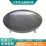 bbq定制圆形户外烧烤炉