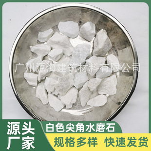 White Gravel White terrazzo Pointed White Stone Dark Grey Gravel White Gravel Japanese Style Courtyard Dry Landscape
