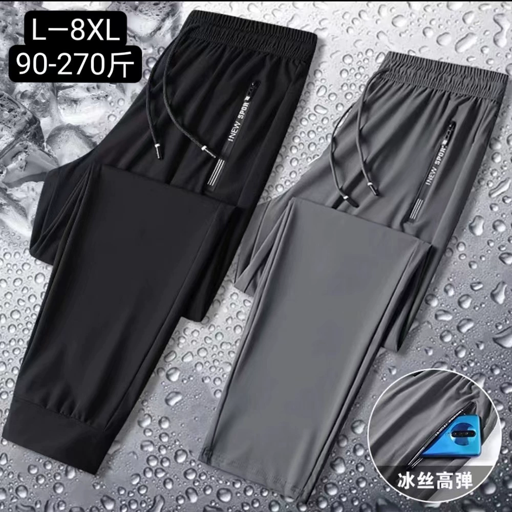 Брюки из ледяного шелка для мужчин Летние тонкие сухие, дышащие, дышащие спортивные повседневные брюки мужские высокие пули плюс большие размеры кондиционеры брюки