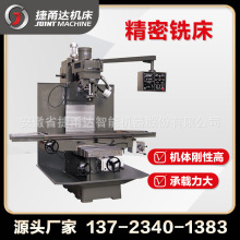 ���ڽ���_����JOINT�����ʹ�ʽ㊴�B600SC