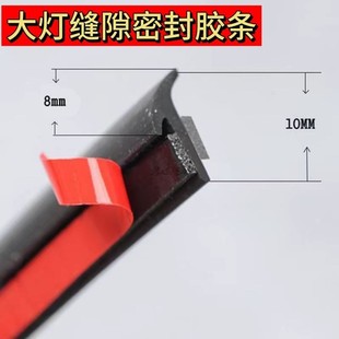 Inclined T-Shaped Sealing Strip Car Modification Surround Side Skirt Trim Caulking Edge Sealing Strip Inclined T-Shaped Decorative Strip