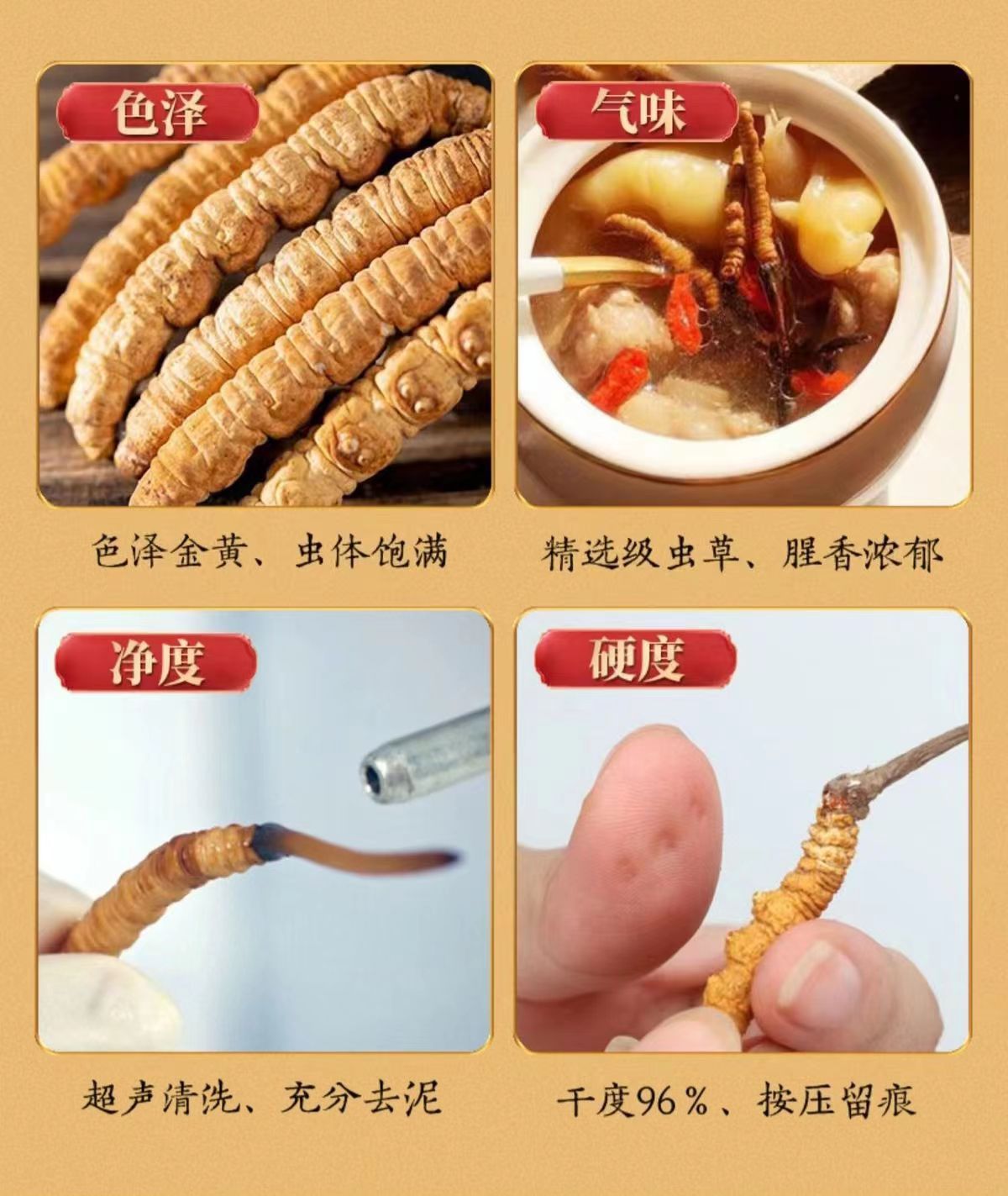 Cordyceps Sinensis Dong Chong Xia Cao Wild Caterpillar Fungus Dried Whole Pieces Nagqu Tibet Gift Box specifications
