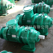 卧式 单级 BWD3-23-4P-3KW减速机 制药 摆线针轮减速器