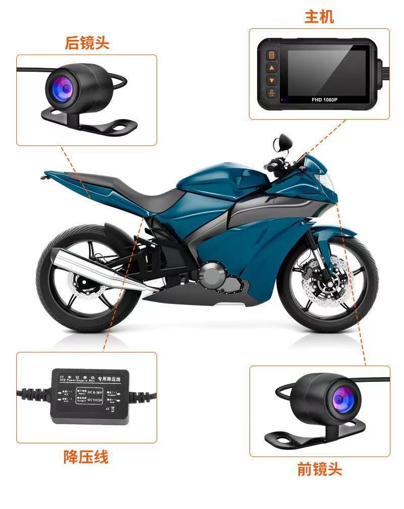 Motorcycle Dash Cam, High-Definition Waterproof Dual-Lens Recorder, Riding Camera with Front and Rear Monitoring 720P