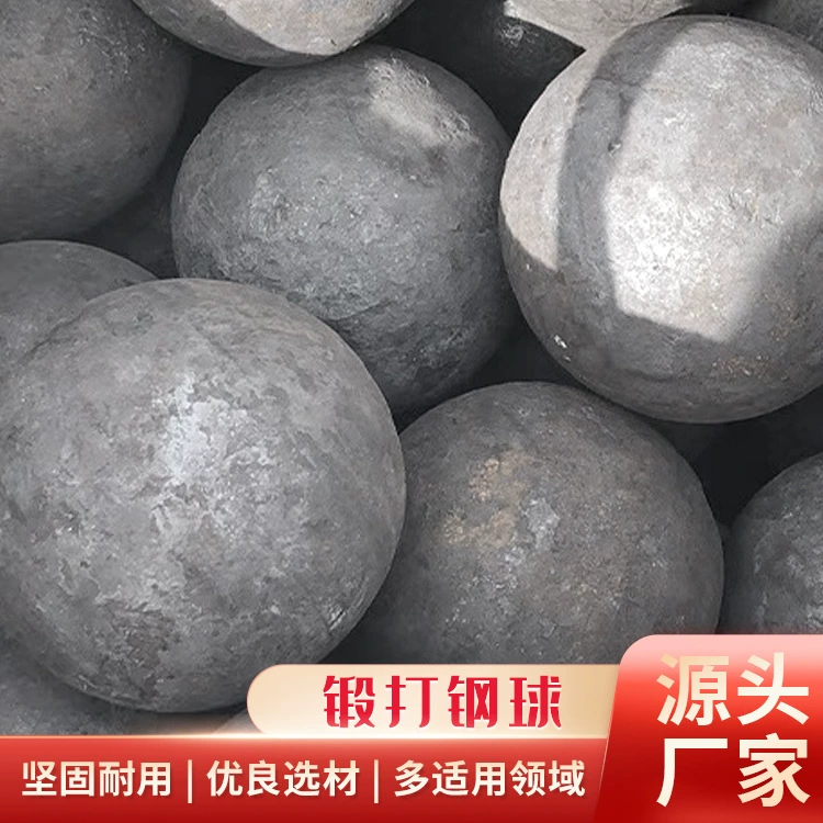 Диаметр 80 мм 100 мм 120 мм шарик кованой стали мельницы шарика высокой твердости стальной шарик износостойкий шарик кованой стали