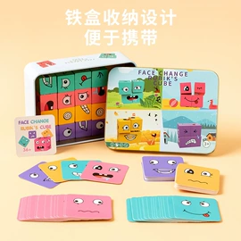 其他益智玩具;儿童思维训练教具;拼图、拼板