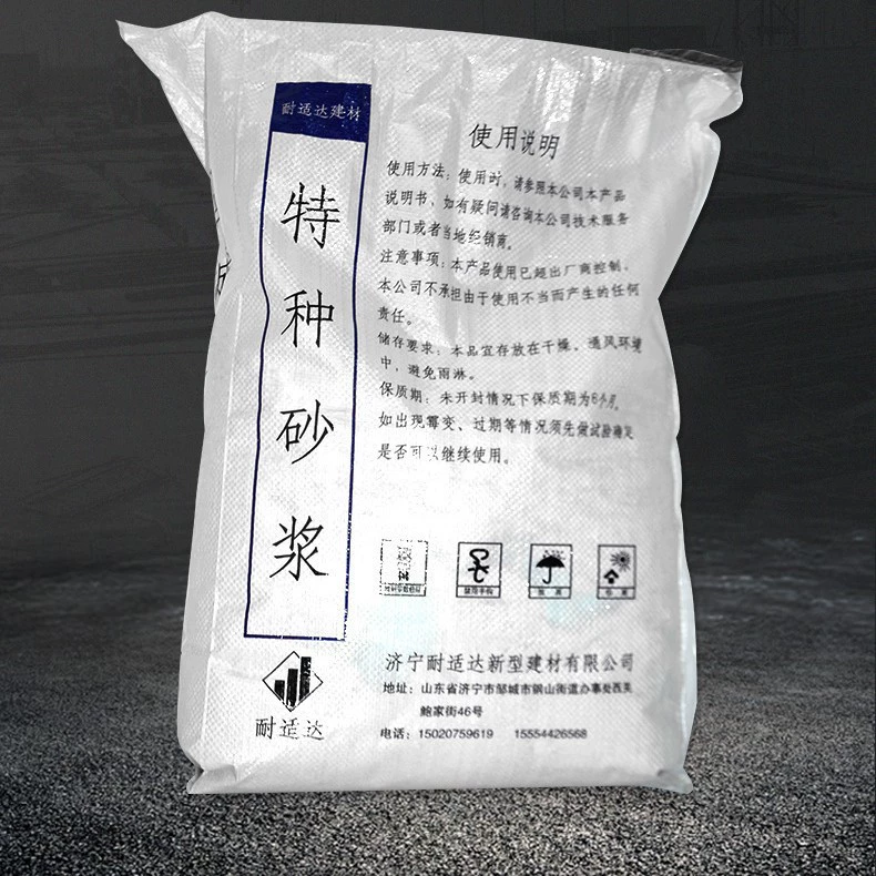 Оптовая продажа эпоксидной смолы для ремонта и усиления, эпоксидной смолы для затирки, ремонтной смеси, эпоксидной смолы Шаньдун