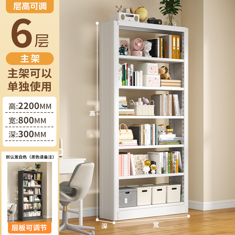 6단 메인 프레임[2200*800*300] 두꺼워진 버전