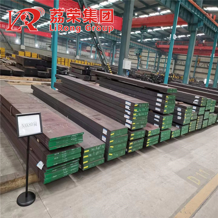 日标SM45模具钢棒材 钢板用于冲压模具与机械零件