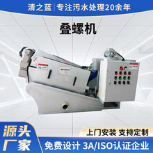 �B�ݙC���I����Óˮ̎��������ˮ���V�O��131�B��ʽ����Óˮ�C