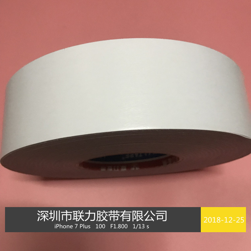 联力联力白色双面布地毯专用胶带双面地毯胶带双面布基胶带 6CM*5