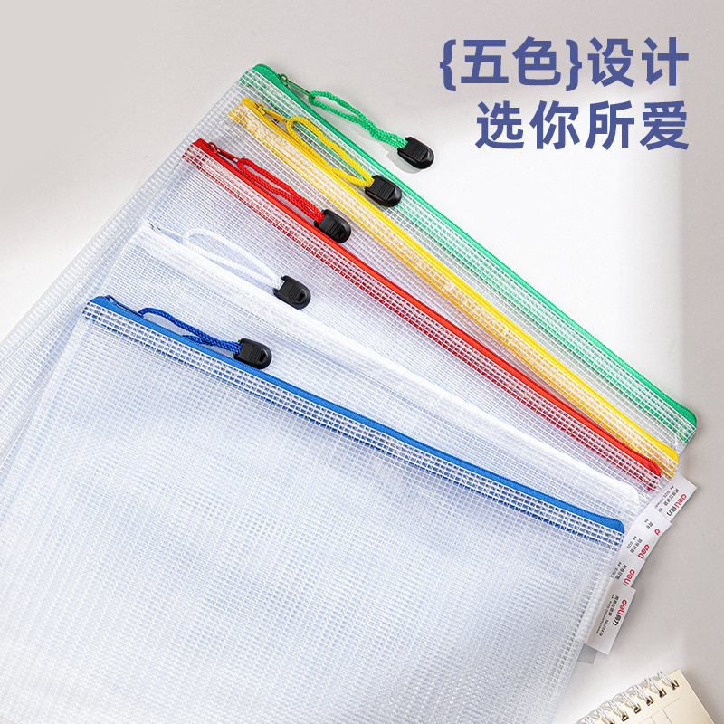 DeLi63479 - A4 bolsas de malla con cremallera transparente de PVC papel de examen de estudiantes bolsa de archivos de oficina