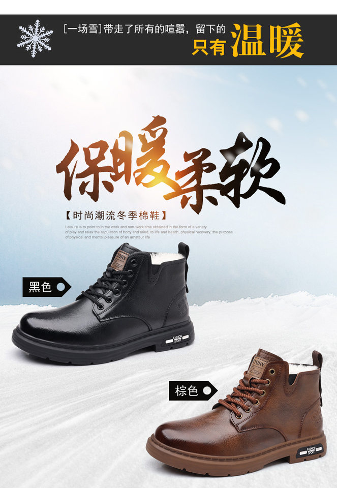 Bốt Martin nam da bò cao cổ vừa dây buộc phía trước, đế bằng — Màu nâu đơn 6061, Màu đen đơn 6061, Bông nâu 6061-2, Bông đen 6061-2 chi tiết 11