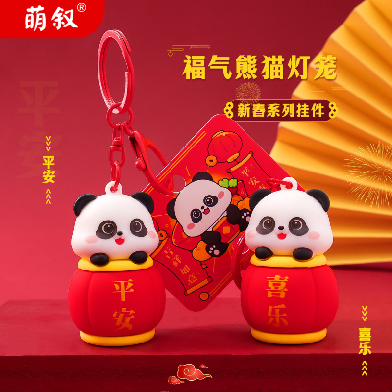 Cartoon New Year Lantern Panda Doll Keychain Couple Cute Panda Pendant Bag Accessories Small Gift Wholesale Cartoon New Year Lantern Panda Doll Keychain Couple Cute Panda Pendant Bag Accessories Small Gift Wholesale
