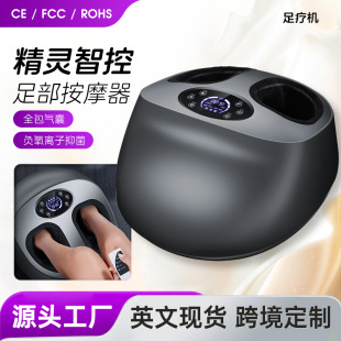 Cross-Border Foot Massager Wholesale Wholesale Foot Hot Compress Kneading Fully Automatic Air Bag Foot Massager Massage Foot Massage Machine